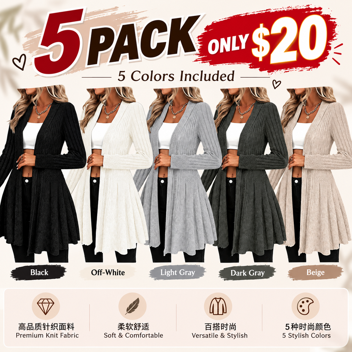 pack